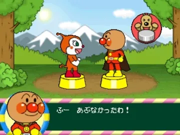 Kids Station - Soreike! Anpanman (JP) screen shot game playing